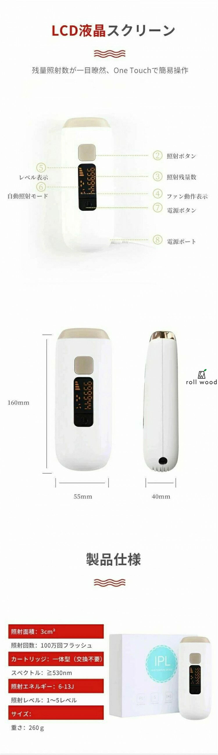 脱毛器 ヒゲ脱毛器 メンズ スネ毛 ヒゲ IPL 光脱毛器 永久 脱毛 機器 脱毛器具 メ...