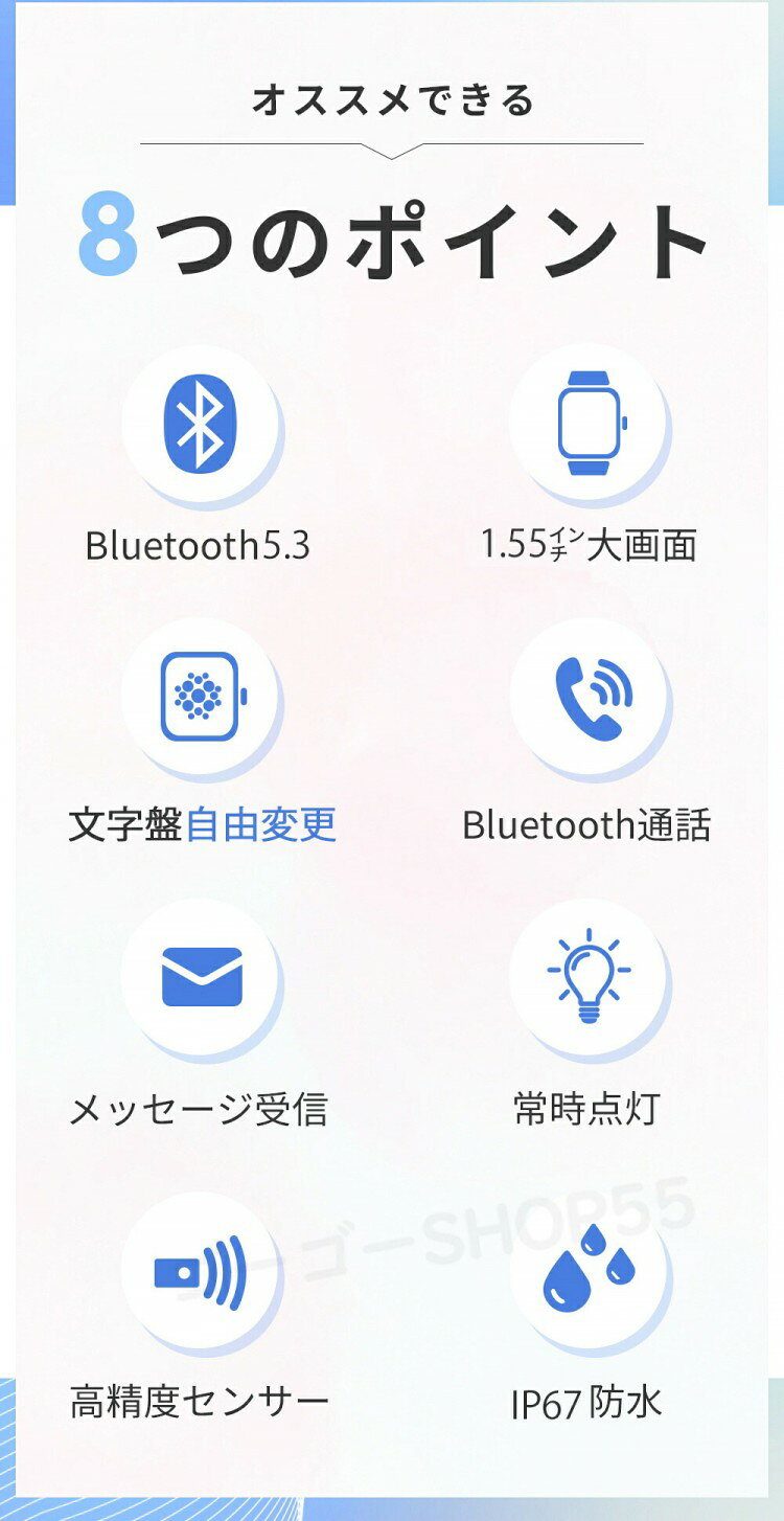 イーコール楽天市場店のスマートウォッチ レディース 腕時計 メンズ 24時間健康管理 1.55インチ大画面 IP67防水 SOS機能 運動モード 歩数計 消費カロリー 心拍数 Line 着信通知 日本 音楽製御 天気予報｜アングル2