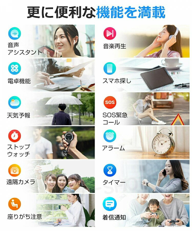 イーコール楽天市場店のスマートウォッチ レディース 腕時計 メンズ 24時間健康管理 1.55インチ大画面 IP67防水 SOS機能 運動モード 歩数計 消費カロリー 心拍数 Line 着信通知 日本 音楽製御 天気予報｜アングル3