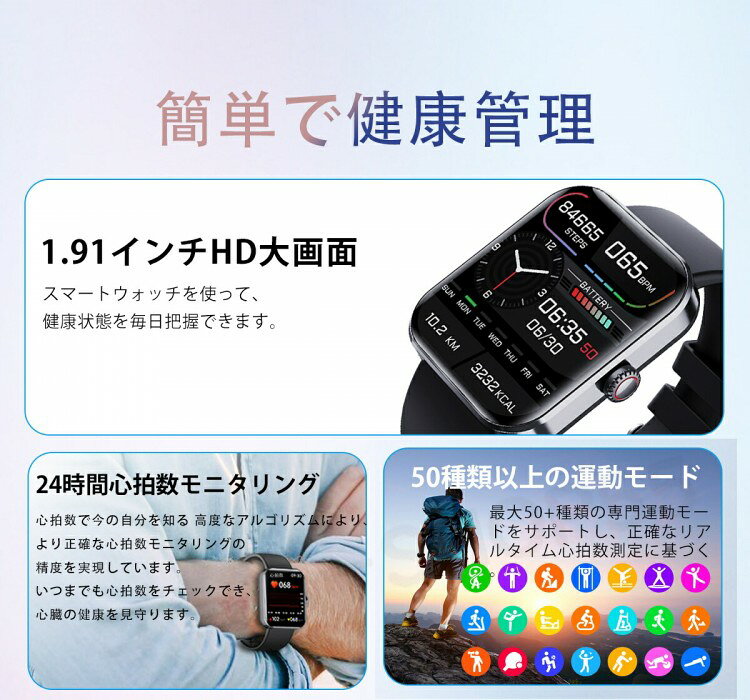 イーコール楽天市場店のスマートウォッチ レディース 小さめ腕時計 メンズ 24時間健康管理 1.9インチ大画面 IP67防水 運動モード 歩数計 消費カロリー 心拍数 Line 着信通知 天気予報 i 腕上げ点灯 音楽製御｜アングル3