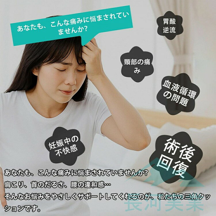 イーコール楽天市場店の三角クッション、怠け者のための足を持ち上げ、反発力の高いバックレスト、足を上げて足元をサポートする、介護、寝返り、洗濯可能なパイル布、足用クッション、体位変換の保持、?｜アングル3
