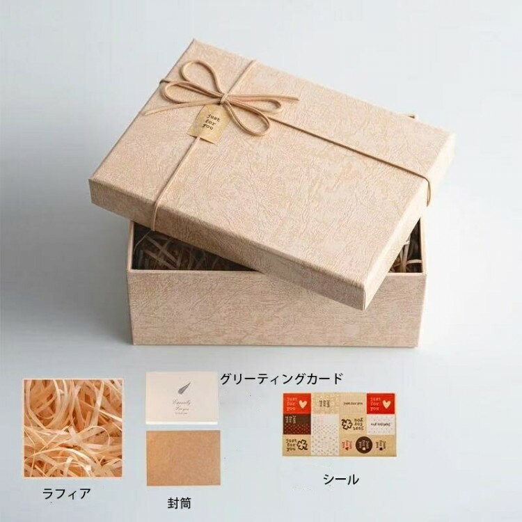 上品なギフト包装プレゼント ギフトにも人気日用品雑貨 文房具 手芸 ギフトラッピ...