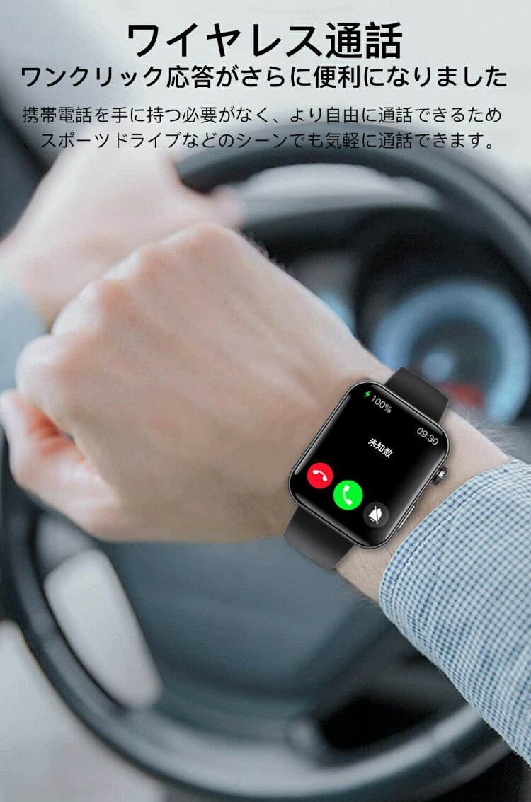 イーコール楽天市場店のスマートウォッチ 緊急 SOS機能付き 日本製センサー 敬老の日 IP67 防水 大画面 通話機能 心拍数 管理 モニター 歩数計 SOS 音声通話 音楽再生 健康管理 メッセー LINE ヘルスケア｜アングル2