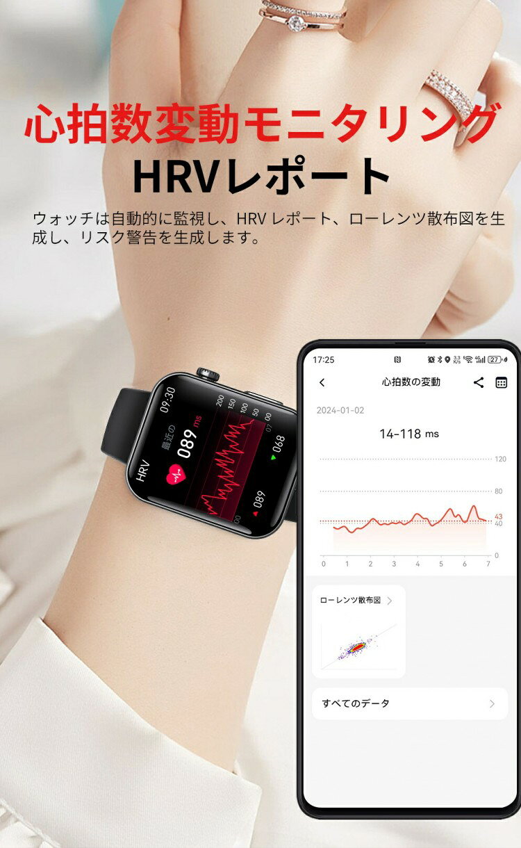 イーコール楽天市場店のスマートウォッチ 緊急 SOS機能付き 日本製センサー 敬老の日 IP67 防水 大画面 通話機能 心拍数 管理 モニター 歩数計 SOS 音声通話 音楽再生 健康管理 メッセー LINE ヘルスケア｜アングル3