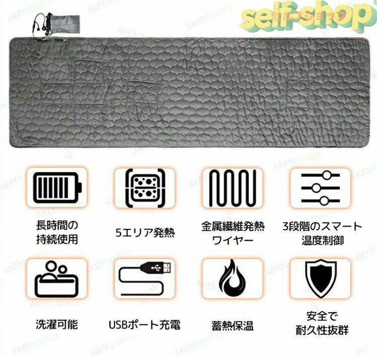 電気マット ホットマット発熱マット 電熱マット 発熱 パッド 秋冬 スリーピングマ...