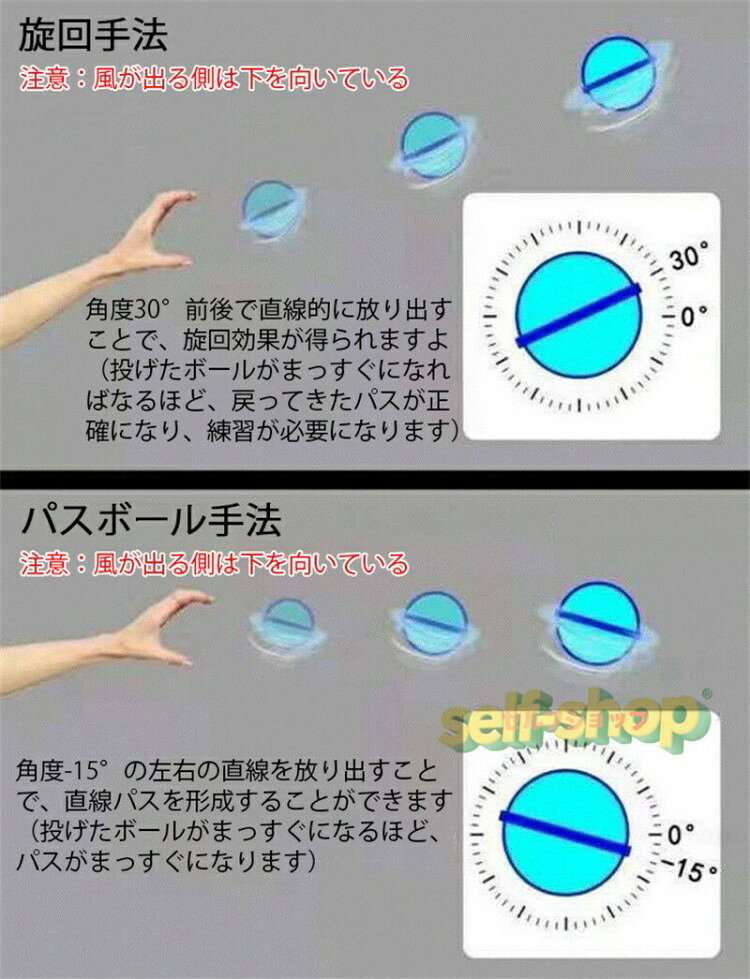 新作 ライングボール UFO型 フライングライトボール フライング ライト ボール ブ...