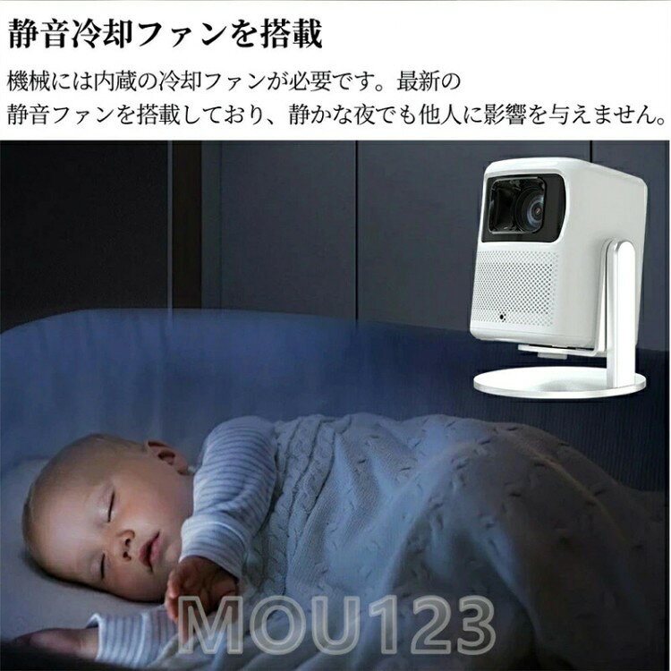 イーコール楽天市場店の＼全自動 昼間でもはっきり／プロジェクター 小型 家庭用 天井投影 スマホと繋げる 4K対応 自動フォーカス 自動台形補正 高輝度 Netflix YouTubeb ス android搭載 1080P｜アングル2