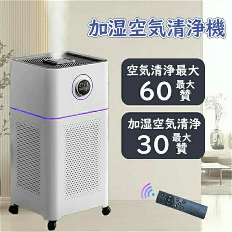 これは空気清 器の性能を測定する重要な標準で、単位時間内に空気清 器が浄化できる空気量(立方メートル/時間)を表します。CADRが高いほど、空気清 器は短時間で空気を浄化する能力が強いです。【高品質のLEDチップで長寿命&電気代も節約】高品質なLEDチップを採用し、ライトが点灯しているとき、点滅せず均一な照明の効果を達成します。LEDチップだから長寿命、約40000時間!消費電力は白熱灯より約半分!お部屋全体を美しく照らす同時に、電気代も抑えられます!一度設定して、約10年交換不要。【演色性が高い】演色性が高いほどのシーリングライト、自然光に近いとされているので、文字がはっきりと見やすく、花の色や料理の色や人の肌色美しく自然に見えます。廊下、和室、寝室、洗面所、居間、書斎、トイレ、天井照明、キッチン照明が最適です。【虫が寄り付けにくい】LED光源は虫を寄せ付きにくい波長なので、シーリングライト本体内を掃除する必要がないので、ずっと清潔で明るさを保ちます。【適応場所】店舗 店舗照明 ヘアサロン 美容室 理髪店 飲食店 居酒屋 レストラン カフェ バル バー ダイニングバー ホテル モデルハウス 喫茶店 ビジネスホテル 食堂 エステティックサロン ネイルサロン アパレルショップ 本屋 美術館 博物館 雑貨ショップ セレクトショップ インテリアショップ ヒーリングサロン コーヒーショップ【こんなシーンにぴったり】おしゃれ エコ オシャレ 一人暮らし パーティ ホームパーティ 間接照明 インスタ映え インスタ おうちごはん おうちご飯 おうちカフェ シンプルライフ シンプルな暮らし 丁寧な暮らし 家族団らん 家族団欒 バースデー ハロウィン クリスマス 女子会 新生活 朝食 昼食 夕飯 豊かな食卓 子供のいる暮らし リラックスタイム マイホーム計画中 趣味部屋 雰囲気のある暮らしお客様のご覧になっているモニター等により多少色が異なる場合がございます。サイズの測り方はスタッフ間で統一しておりますが、若干の誤差(約2〜3cm前後)が生じる場合がございます。メーカーの都合により、細部のデザイン素材等が予告なく変更される場合がございます。メーカーの製造により、細かい傷や擦れなどがある場合がございます。注文段階では、[送料]、[金額変更等]が正しく計算されない場合がございます。後ほど当店よりお送りするメールにてご確認ください。空気清浄機 加湿器 ペット ダニ対策
