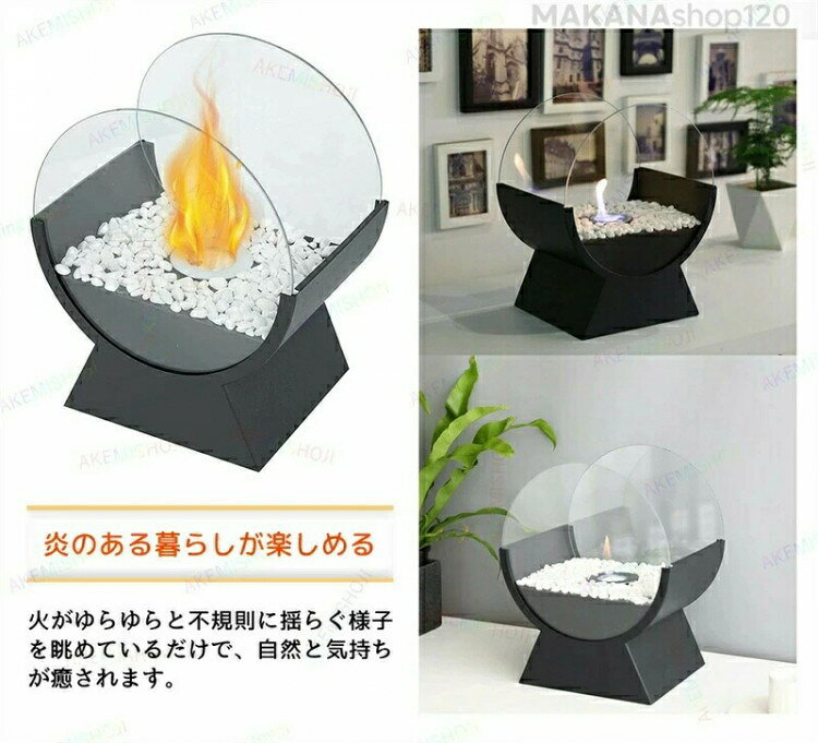 イーコール楽天市場店の暖炉 卓上暖房器具 卓上エタノール暖炉 屋外 屋内両用キャンプ暖炉 キャンプストーブ 本物の炎 安全 耐風 無煙 無臭 クリーン燃焼 アウトドア 燃焼 ポータブルバイオエタノール｜アングル2