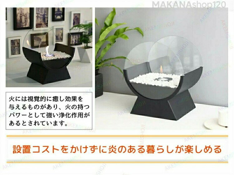 イーコール楽天市場店の暖炉 卓上暖房器具 卓上エタノール暖炉 屋外 屋内両用キャンプ暖炉 キャンプストーブ 本物の炎 安全 耐風 無煙 無臭 クリーン燃焼 アウトドア 燃焼 ポータブルバイオエタノール｜アングル3