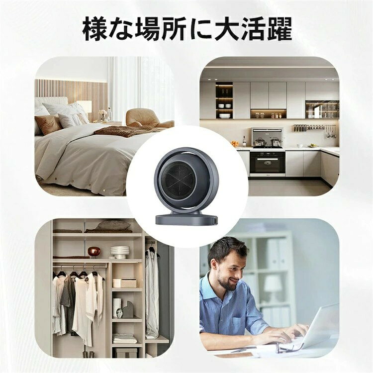イーコール楽天市場店のヒーター 電気ストーブ 電気ヒーター 380w PTC ミニ セラミックファンヒーター静音 節電 持ち運び電気ヒーター おしゃれ 小型 省エネ 転倒オフ 首振り オフィス 洗面所 脱衣所｜アングル2