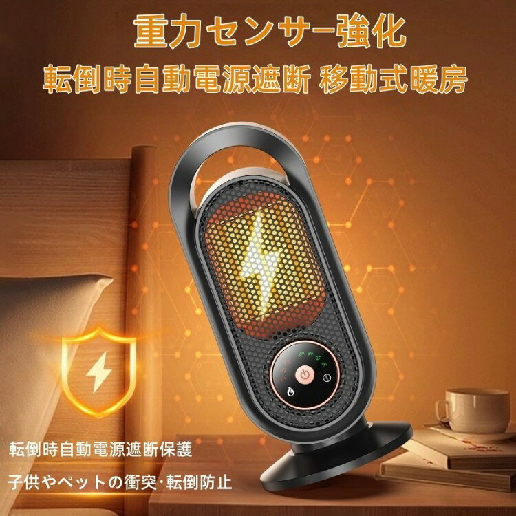 イーコール楽天市場店のPSE認証済 ファンヒーター セラミックヒーター 1500W 3秒速暖 省エネ ヒーター 足元 オフィス 暖房器具 セラミックファンヒーター 風量3段階 イオン発生 電気ストー LCD表示 空気清浄器｜アングル3