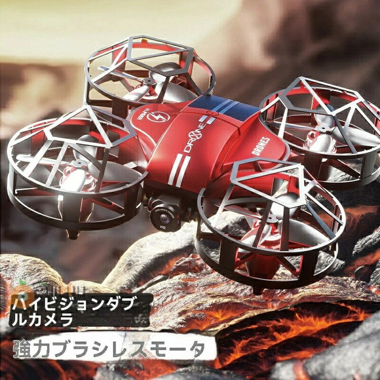 ブラシレスモーター遠隔操縦機バブルドローン航空模型グライダードローン 小型 カメラ付き 免許不要 動画撮影 トイドローン 子供向け 人気 バッテリー1-3個 練 室内 初心者 収納ケース