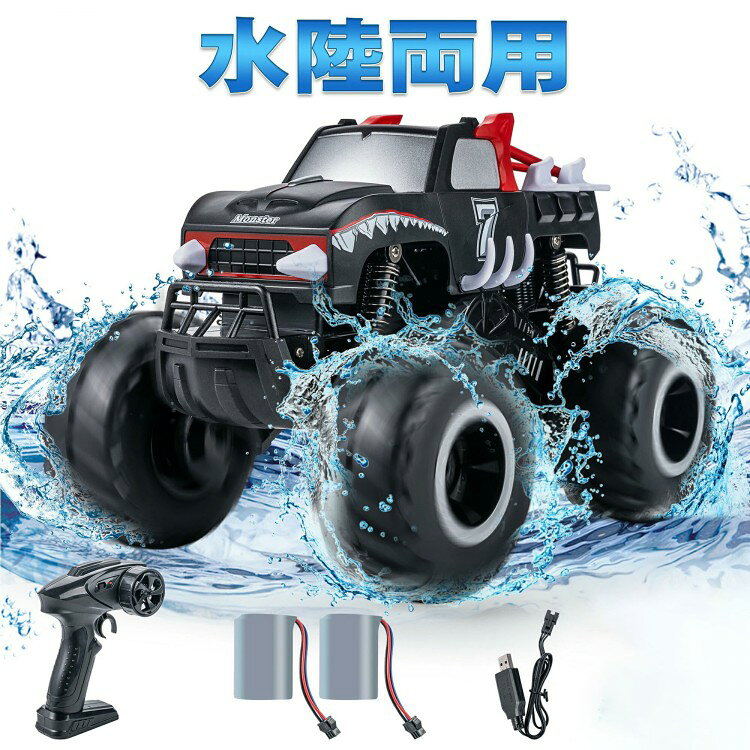 商品情報ラジコンカーサイズ:25.5x17x17.5CM(1:16)防水レベル:IPX6操作時間:約50分(バッテリー2個充電時間:約120分ラジコンカーバッテリー:7.4V/900mAh操作距離 :約60m (干渉なし、障害物なし)操作スピード :15km/h周波数:2.4GHzセット内容:1.ラジコンカーx12. 充電バッテリーx23. 2.4GHz送信機x14.充電ケーブルx1(アダプターは含まれていません)5.ドライバーx1ラジコンカーバッテリー:7.4V/900mAhバッテリー商品特徴【1:16ハイスペックRCカー】水陸両用RCカー 内蔵のハイパワーモーターと充電式電池の組み合わせで ハイスピードで力強い走行を実現。防水仕様で陸上走行、水上走行 オールラウンドラジオコントロールカーです。お子様から大人の方まで十分満足いただける仕様でプレゼントにも最適です。【水陸両用ーIPX6防水】【オフロード+超信地旋回】takako86ラジコンカーは水陸両用仕様でさまざまな走行フィールドに対応。さらに戦車のような超信地旋回が可能。多彩な走行を楽しむことが出来ます。【衝撃吸収機構】:車体は耐衝撃性の材質を使用。シーソー式サスペンション装備スプリングダンパーで衝撃を吸収します。さらに衝撃吸収性の強い柔軟な素材のビックタイヤでさまざまな路面を力強く走破します【長いバッテリー使用時間】 7.4V/900mAhの高品質充電式バッテリー2個付属、合計で約50分間の運転を楽しめます。走行電源が充電池なので電池を沢山購入する必要がありません【注意事 】:2・使用する前に、慎重に説明書を読んでください。お子様や初心者がご使用になる場合は必ず保護者の方が一緒に遊んでください。保証1年期間(商品不良がございましたら、お問い合わせください、修理また交換させていただきます。)関連キーワードラジコン ラジコンカー 水陸両用 オフロード RCカー リモコンカー 車 おもちゃ 玩具ブラシレスモーター 競技 アップグレード 4WD 高速 速い 四輪駆動 耐衝撃 防振 大人 子ども 子供 子ども 室外 屋外 安定 プレゼント ギフト 贈り物 祝日 誕生日 進学祝い 入学祝い こどもの日 速い 子供 親子ゲーム 室 おすすめ3ラジコンカー オフロード 水陸両用 ラ ラジコン ドローン オフロードカー 豊富 ブラック ブルー