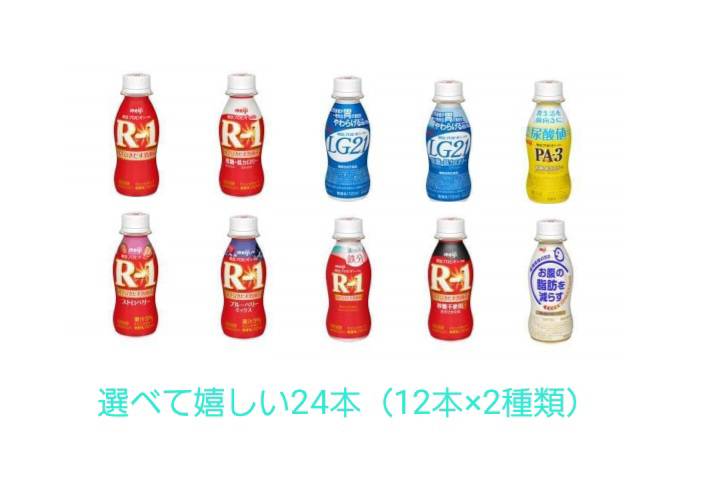  MEIJI R1[OghN IׂĂꂵ24{i12{~2ށj 112g~24{ 1073R-1_ vs[Og _ ƉuPA