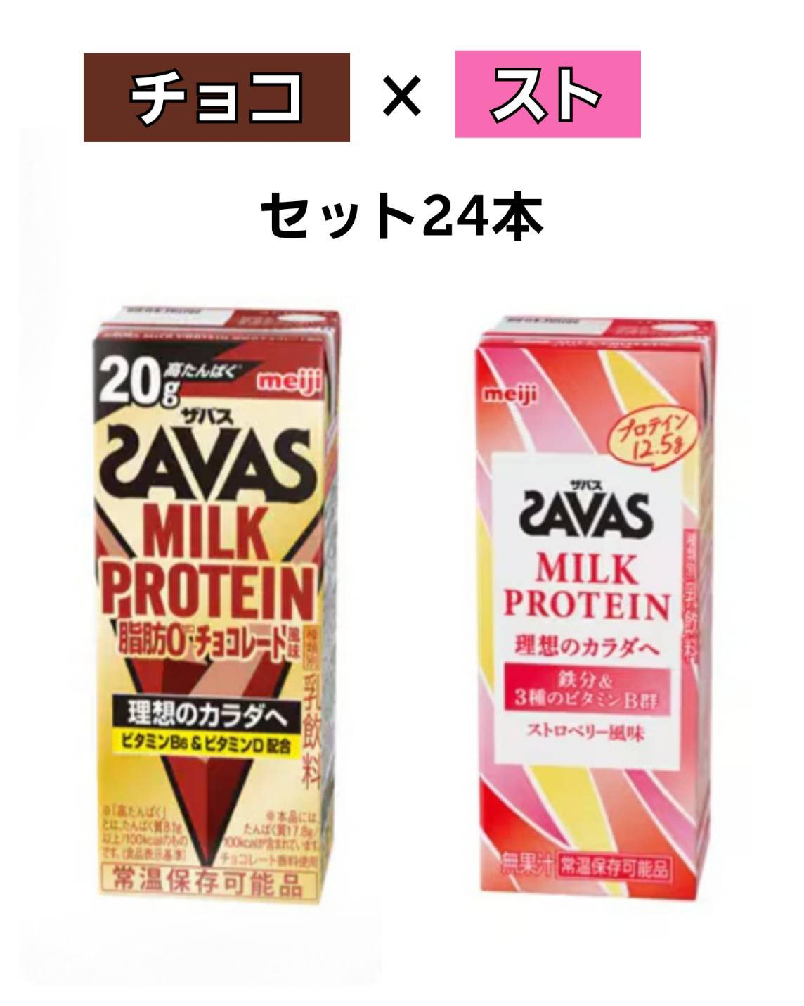  Х MILK PROTEIN 0 祳졼̣ 200mlʥХMILK PROTEIN 0 ȥ٥꡼̣2...