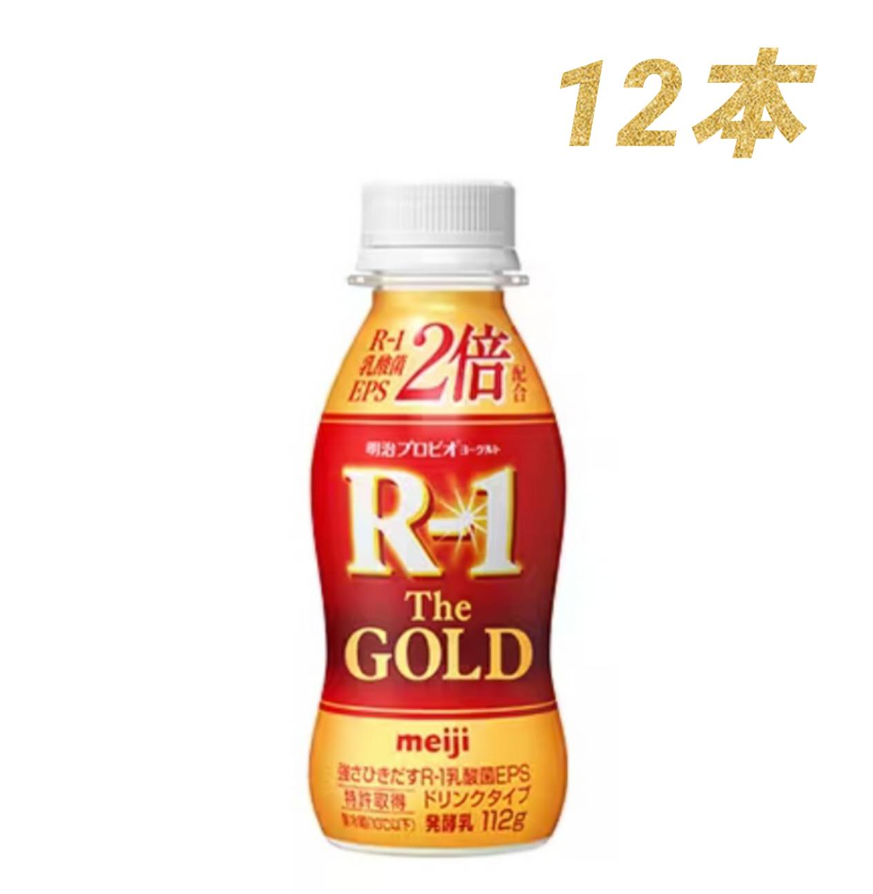 明治プロビオヨーグルトR-1ドリンクタイプThe GOLD112g×12本 乳酸菌 健康 発酵乳 飲むヨーグルト R-1乳酸菌EPS　チルド配送