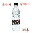 サントリーTHE STRONG 天然水スパークリング 510mlペット×24本 ペットボトル