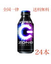 サントリーHYPER ZONe 400ml×24本 缶 エナジードリンク