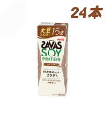 （ザバス）MILK PROTEIN（ミルクプロテイン）脂肪0＋SOY ソイラテ風味 200ml×24本 筋トレ トレーニング プロテイン ダイエット