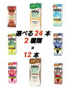 キリン iMUSE イミューズ レモンと乳酸菌 500 ml×24 本×2ケース (48本) 飲料【送料無料※一部地域は除く】プラズマ乳酸菌 iMUSE 免疫 乳酸菌飲料