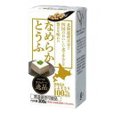 北海道産大豆と四国のおいしい水で仕込んだ豊かな味わい自然の風味がしっかり感じられる北海道産大豆「とよまさり」と、自然の恵みである四国のおいしい水、そしてにがりだけで丁寧に仕上げた宅配専用のおとうふです。商品概要種類別名称 充てんとうふ内容量 300g原材料名 大豆（国産）、凝固剤（塩化マグネシウム（にがり））保存方法 直射日光を避け、常温を超えない温度で保存栄養成分表示 1個（300g）あたりエネルギー 205kcalたんぱく質 17.7g脂質 10.8g炭水化物 9.3g食塩相当量 0.04g賞味期限約2か月 ※追加料金発生地域についてのご案内※ 下記地域への配送は、別途追加送料が発生いたします。 北海道　沖縄県　離島　東北エリア ご注文確認画面、楽天市場からのご注文受付メール配信時には、システムの都合上、追加料金の金額が反映されません。 追加料金はご注文内容確認後、価格訂正の上「送料訂正メール」にてご案内させていただきます。