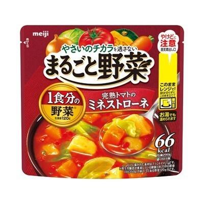 明治 まるごと野菜スープ 選べる12個セット（各種4個単位）摂れる野菜スープ まるごと ミネストローネ ポトフ かぼちゃのクリームスープ レンジでそのまま