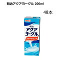 商品概要種類別 清涼飲料水内容量 200ml原材料名 ぶどう糖果糖液糖（国内製造）、砂糖、脱脂粉乳、発酵乳（殺菌）／酸味料、安定剤（CMC）、香料、酸化防止剤（生コーヒー豆抽出物）保存方法 直射日光や高温を避けて保存してください。栄養成分表示 1本（200ml）あたりエネルギー 89kcalたんぱく質 2.2g脂質 0g炭水化物 20.1g食塩相当量 0.29g ※追加料金発生地域についてのご案内※ 下記地域への配送は、別途追加送料が発生いたします。 北海道　沖縄県　離島　東北エリア ご注文確認画面、楽天市場からのご注文受付メール配信時には、システムの都合上、追加料金の金額が反映されません。 追加料金はご注文内容確認後、価格訂正の上「送料訂正メール」にてご案内させていただきます。