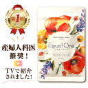 【300円OFF】【楽天1位】【産婦人科専門医・推奨】【クナイプ無料プレゼント中！】エクオールワン 30日分 【TV・SNSで話題沸騰！有名タレントも絶賛！】【エクオール生成成分（大豆イソフラボン＋ラクトビオン酸）最大量配合（1日2粒）】