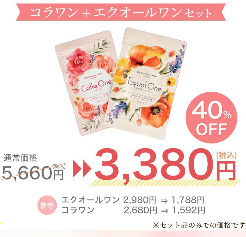 【40%OFF レビュー1,000件謝恩セール】さらに300円OFFクーポン利用できます!6,500円以上購入でスタバコーヒープレゼント!【産婦人科専門医推奨・...