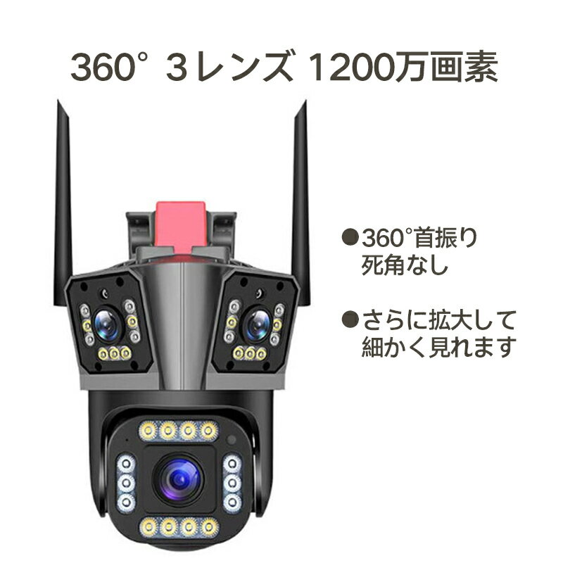 ̵ۡۡ1200ǡȥ 磻쥹 ƻ륫 3 θ ư ̵ ִƻ ONVIF Ż  WEB  Ͽ ̿ ޥ Wifi 