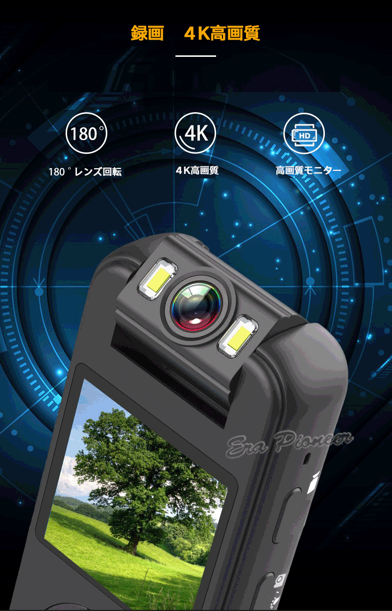 Era Pioneerの4K画質！防犯カメラ 小型 ビデオカメラ ドライブレコーダー スポーツカメラ Wifi機能 アクションカメラ マグネットクリップ型 長時間録画 録音 写真 内蔵電池｜アングル2