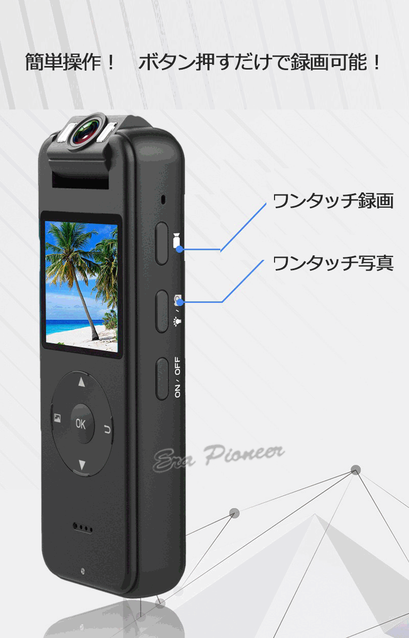 Era Pioneerの4K画質！防犯カメラ 小型 ビデオカメラ ドライブレコーダー スポーツカメラ Wifi機能 アクションカメラ マグネットクリップ型 長時間録画 録音 写真 内蔵電池｜アングル3