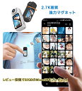 超軽量 防犯カメラ 小型 ドライブレコーダー スポーツカメラ 2.7K 強力マグネット スマホで再生 Android IOS
