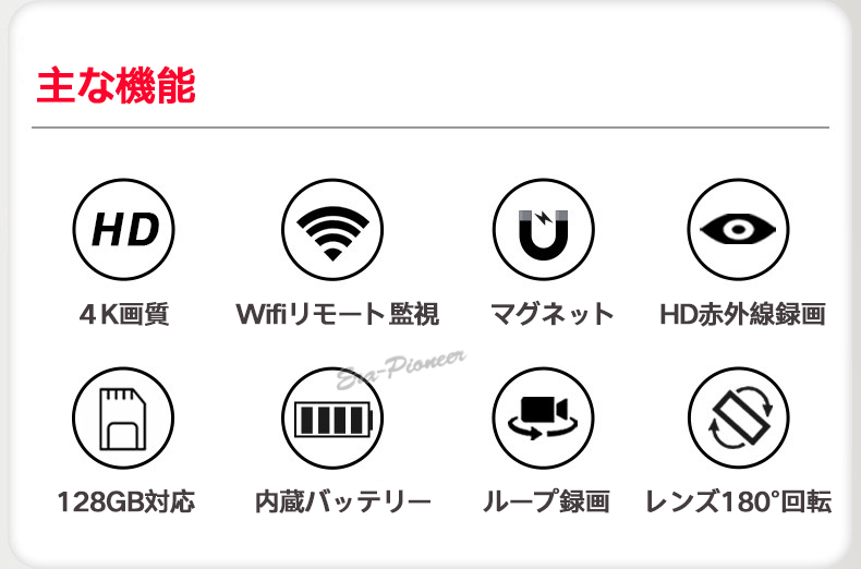 小型監視カメラ ワイヤレス 防犯カメラ wifi 動体検知 不可視赤外線 小型 SDカード...