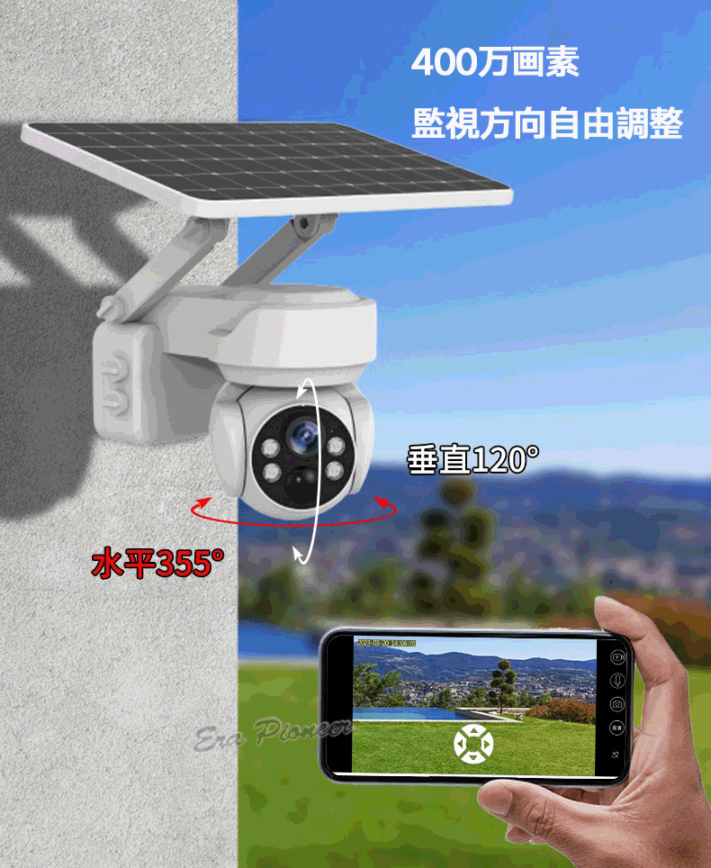 防犯カメラ 監視カメラ 屋外 ソーラー 400万画素 4倍ズーム WiFi ワイヤレス SDカ...