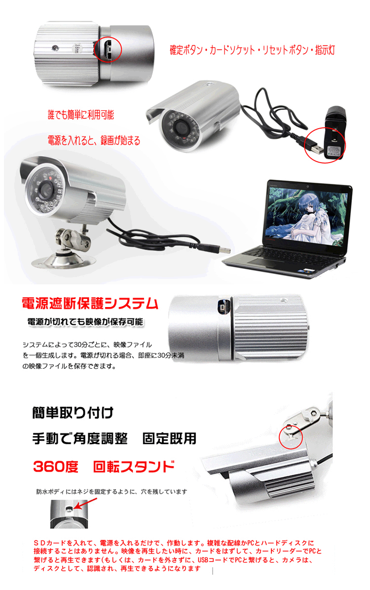 防犯カメラ在庫SALE!【レターパック送料無料】監視カメラ/赤外線LED24個/防滴/SDカード録画/暗視/夜間撮影可/64GB対応/家庭用/屋外防犯カメラ/防水/PCカメラ/延長保証あり/録画/小型カメラ/小型ビデオカメラ楽天カード分割