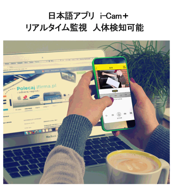 【送料無料】【ソーラー充電】【200万画素】屋外Wifiネットワークカメラ/防犯監視カメラ!防水/ワイヤレスモニターカメラ/microSDカード録画！人体検知！赤外線！家庭用/小型/屋外防犯/コードレス/18650充電池付属/日本語アプリ i-Cam