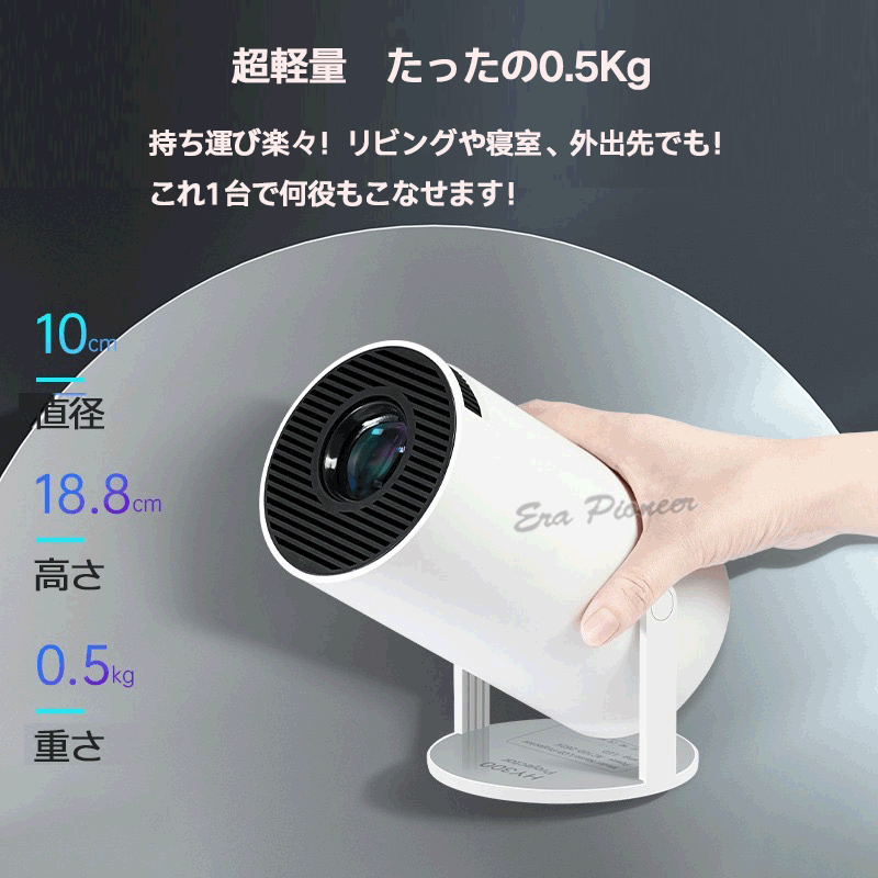 プロジェクター 小型 4K対応 Android TV 12.0 自動台形補正 5G 2.4G WiFi6 Bluetooth5.2 短距離投影 HDMI USB Audio