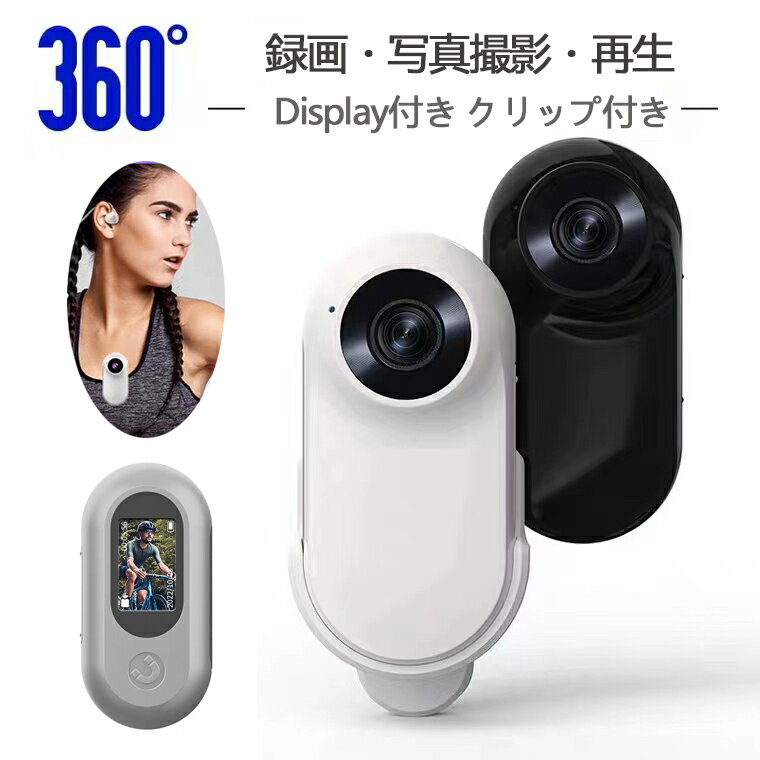 【超小型】防犯カメラ/小型ビデオカメラ/128GB対応/16
