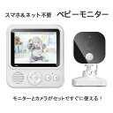 ¥Ù¥Ó¡¼¥â¥Ë¥¿¡¼ ¸«¼é¤ê¥«¥á¥é ¥Ú¥Ã¥È¥«¥á¥é wifi¤Ê¤· ¥â¥Ë¥¿¡¼ÉÕ¤ µã¤À¼ÄÌÃÎ °é»ù °Å»ë ¥¿¥¤¥Þ¡¼µ¡Ç½ ¥Í¥Ã¥ÈÉÔÍ× ¥®¥Õ¥È
