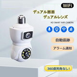 ǥ奢 ȥ ޥۤǱ LEDܡŵ巿 360 WIFIͥåȥ  ư к  V380