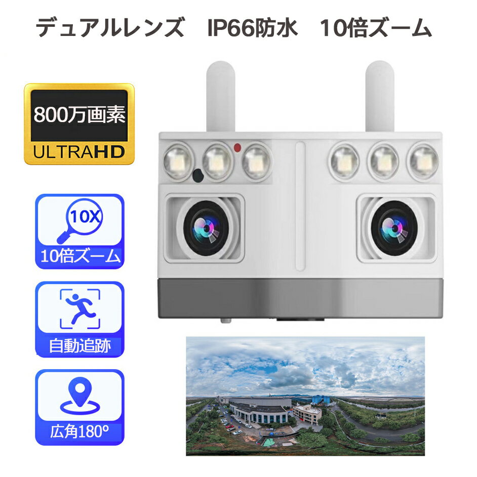 ̵ۡۡ800ǡȥ 磻쥹 ƻ륫 10ܥ θ ư ̵ ִƻ ǥ奢 ONVIF Ż  WEB  Ͽ ̿ ޥ Wifi 