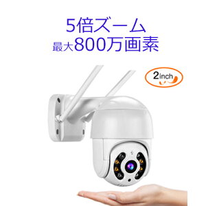 ں800ǡۡȥ 磻쥹 5ܥࡡƻ륫 θ ̵ ִƻ 330ž ONVIF Ż  WEB  Ͽ ̿  ޥ Wifi  qx29