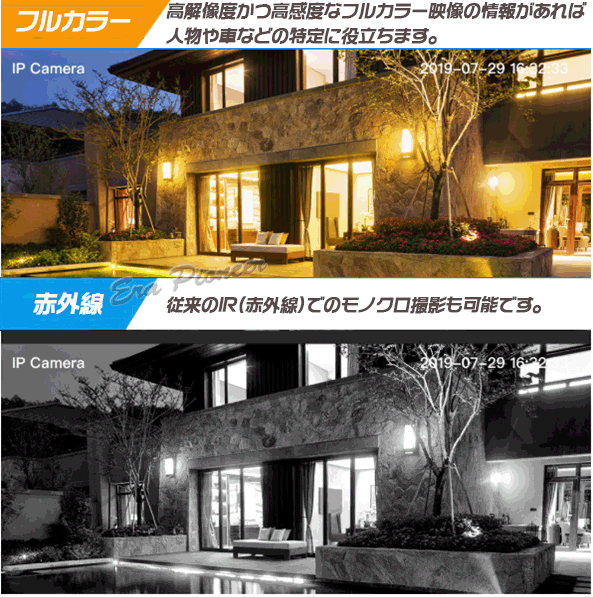 【【送料無料】【追跡】レンズ旋回可能留守番防犯カメラ200万画素追尾ワイヤレスWiFiカメラ防水家庭用屋外動体検知qx1