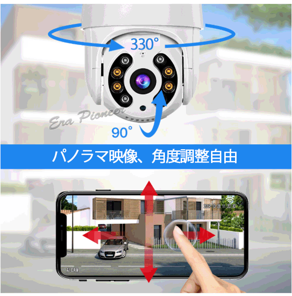 【5倍ズーム】【防犯灯】【最大300万画素】防犯カメラワイヤレス監視カメラ人体検知無線遠隔監視330deg;回転ONVIF暗視防犯WEBカメラ屋外録画写真小型スマホWifi携帯