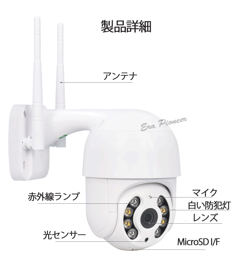【5倍ズーム】【防犯灯】【最大300万画素】防犯カメラワイヤレス監視カメラ人体検知無線遠隔監視330deg;回転ONVIF暗視防犯WEBカメラ屋外録画写真小型スマホWifi携帯