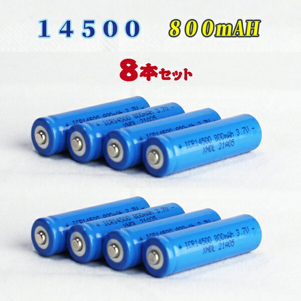 y^[pbNz14500[dr8{Zbg/PO[dr/`ECI[dr/obe[/14500`ECIdr/14500 800mAh/obe[