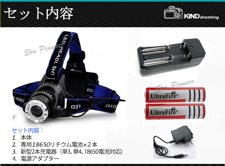 【レターパック送料無料】強力ヘッドライト/CREE T6 LED/ズーム機能付/1200lm/生活防水/充電池充電器フルセット/1200ルーメン/ZOOM機能付/LED/フラッシュライト/充電式/明るい/18650/CREE XML-T6/キャンプ照明/探検 qs19set 楽天カード分割通販格安セール情報 楽天 通販