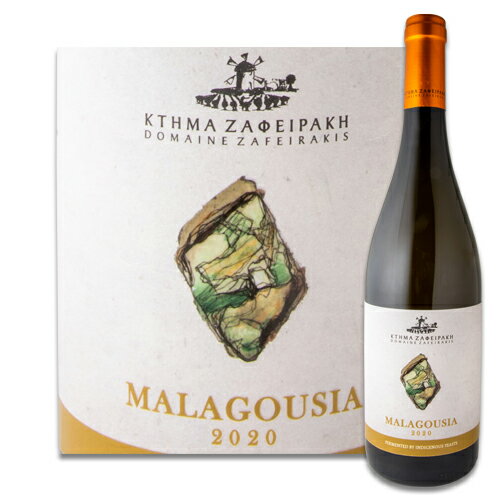 ワイン 白 マラグジア 2021 ドメーヌ ザフェイラキス ギリシャ テッサリア 辛口